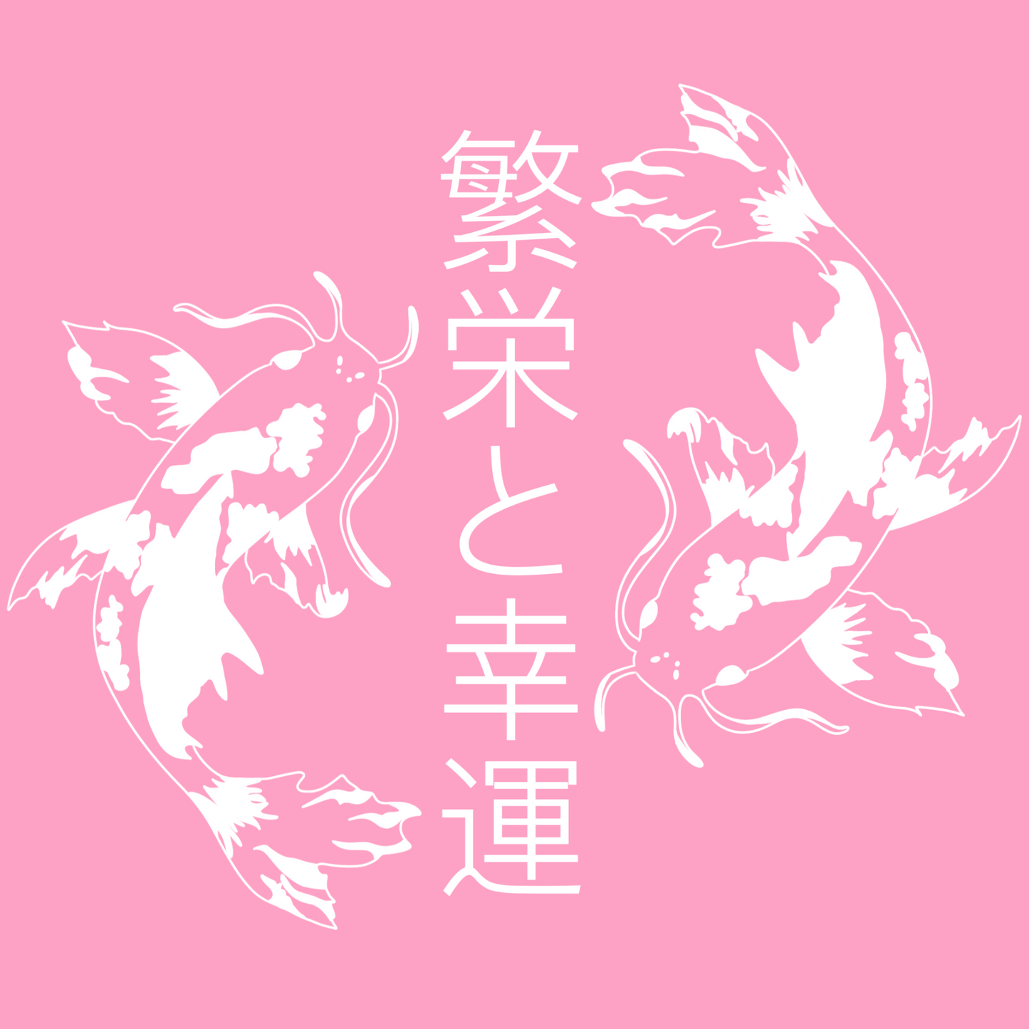 ‘Koi fish 2.0’ decal