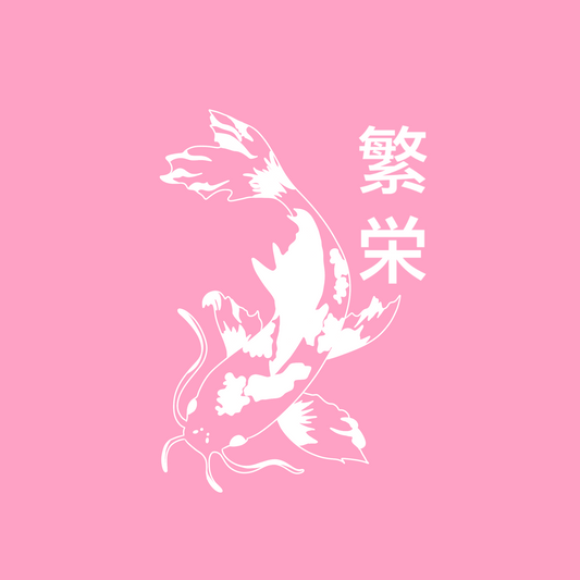 ‘Koi fish’ decal