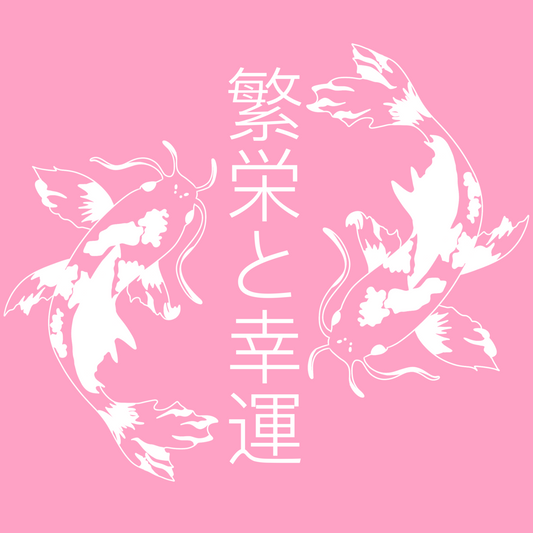 ‘Koi fish 2.0’ decal