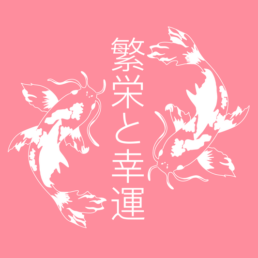 ‘Koi fish 2.0’ decal